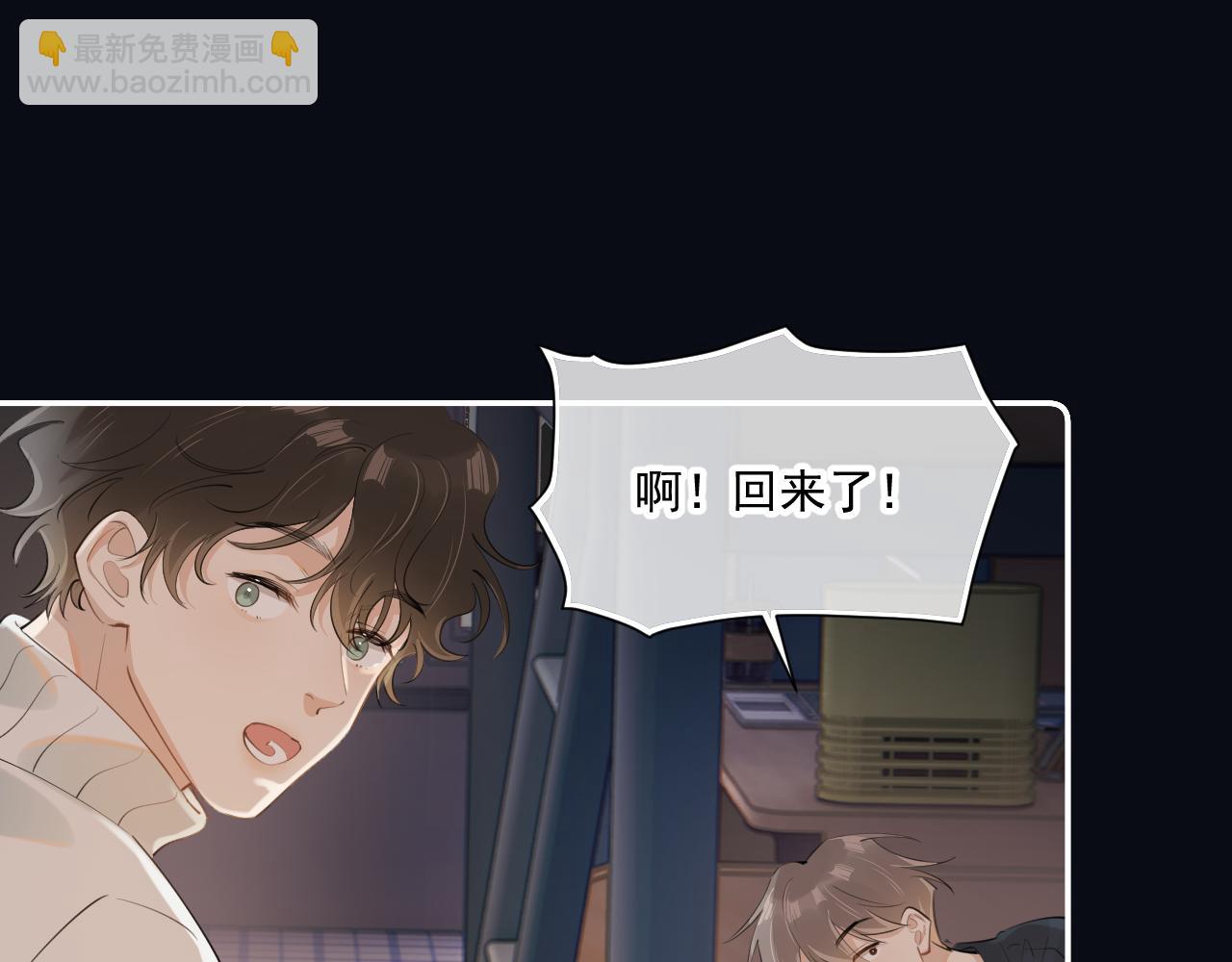 第三十话  许的什么愿？(1/2)-第30话