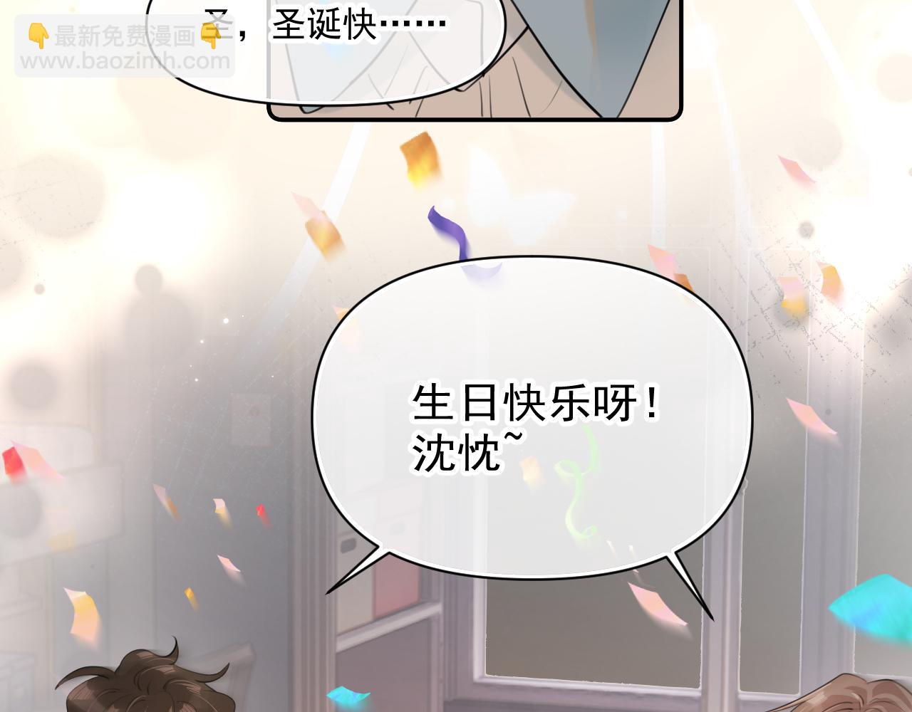 第三十话  许的什么愿？(1/2)-第30话