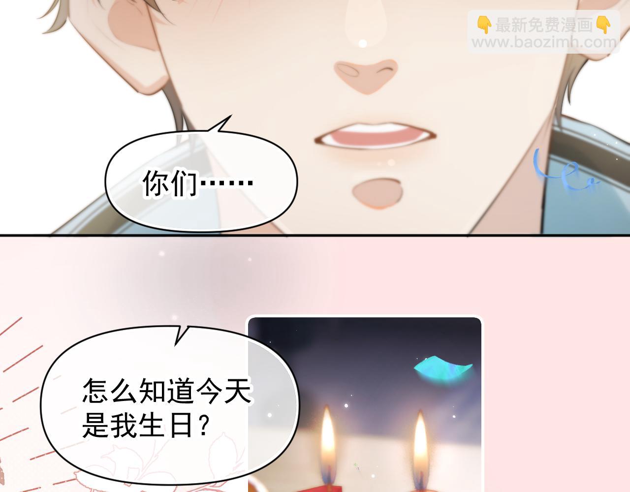 第三十话  许的什么愿？(1/2)-第30话