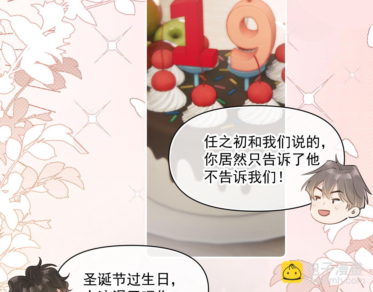 第三十话  许的什么愿？(1/2)-第30话