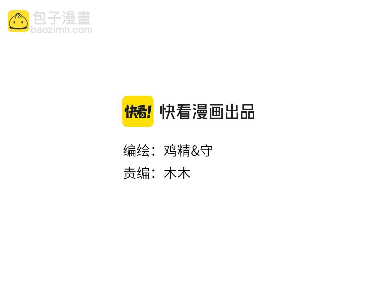 第三十话  许的什么愿？(1/2)-第30话