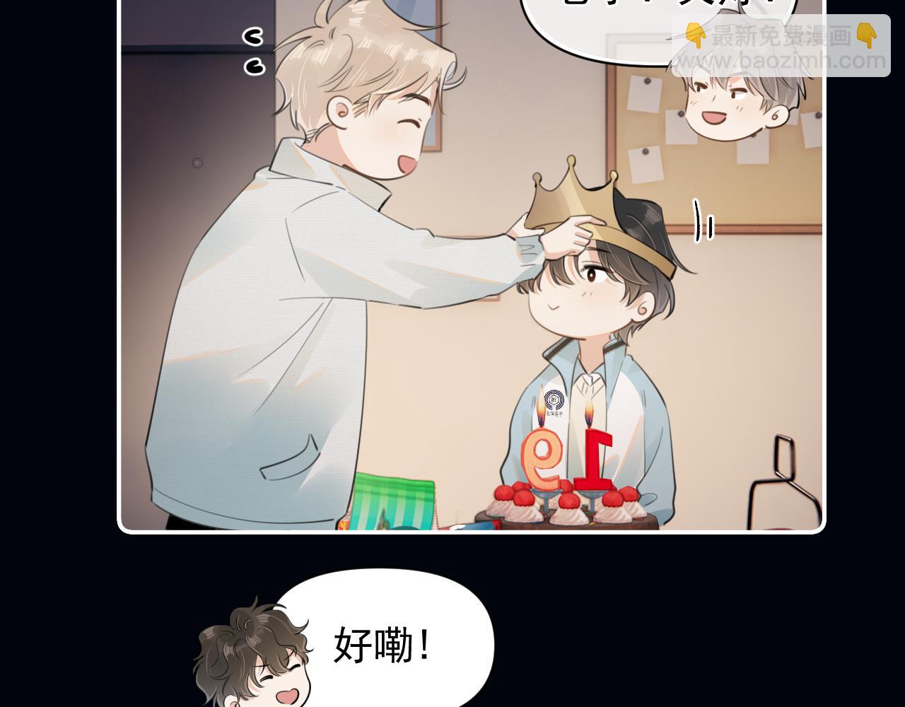 第三十话  许的什么愿？(1/2)-第30话