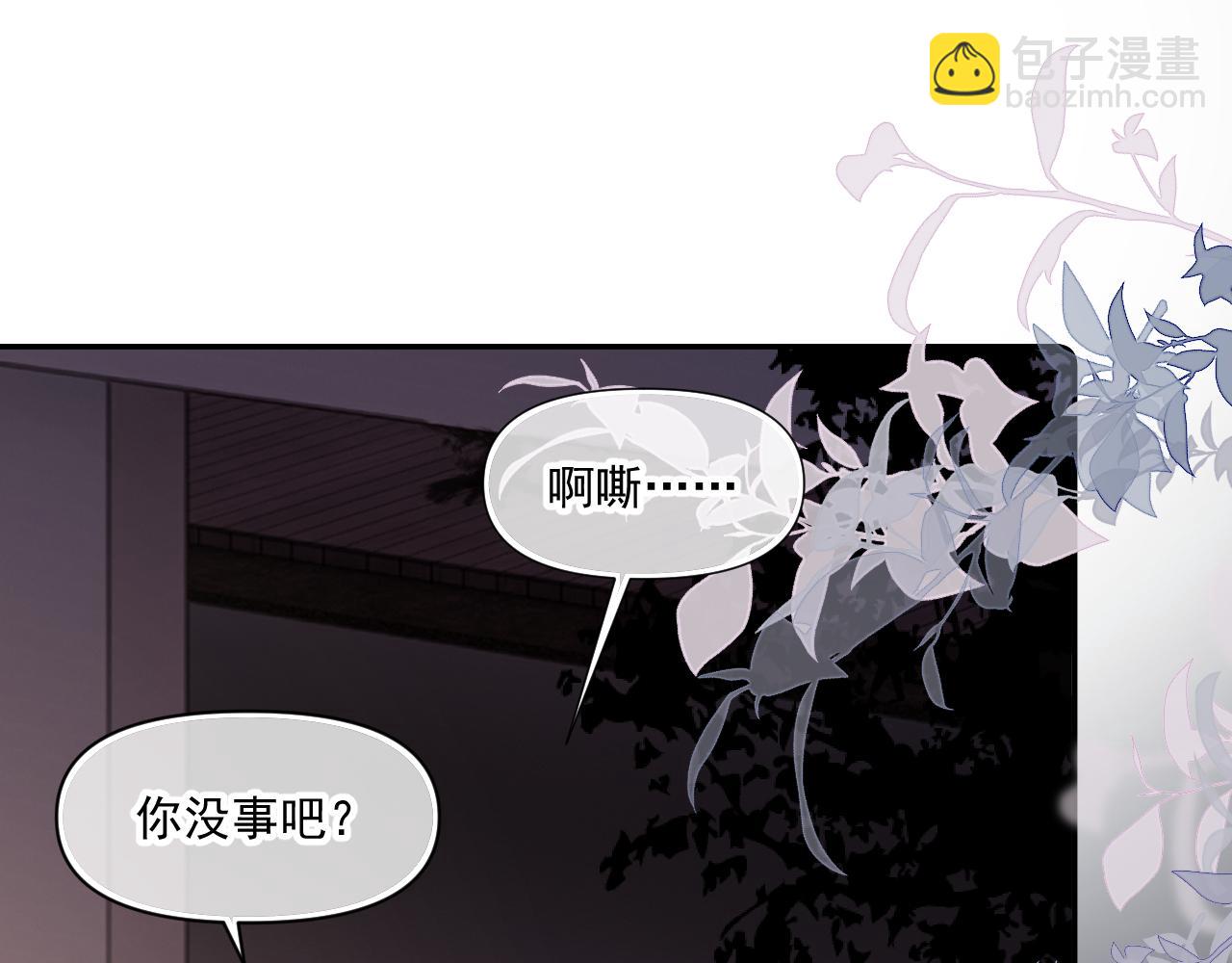 第三十话  许的什么愿？(1/2)-第30话