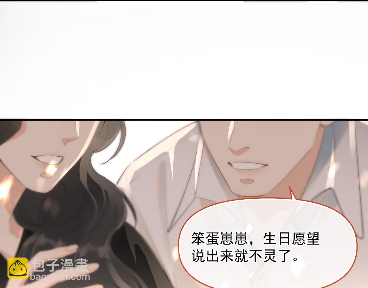 第三十话  许的什么愿？(1/2)-第30话