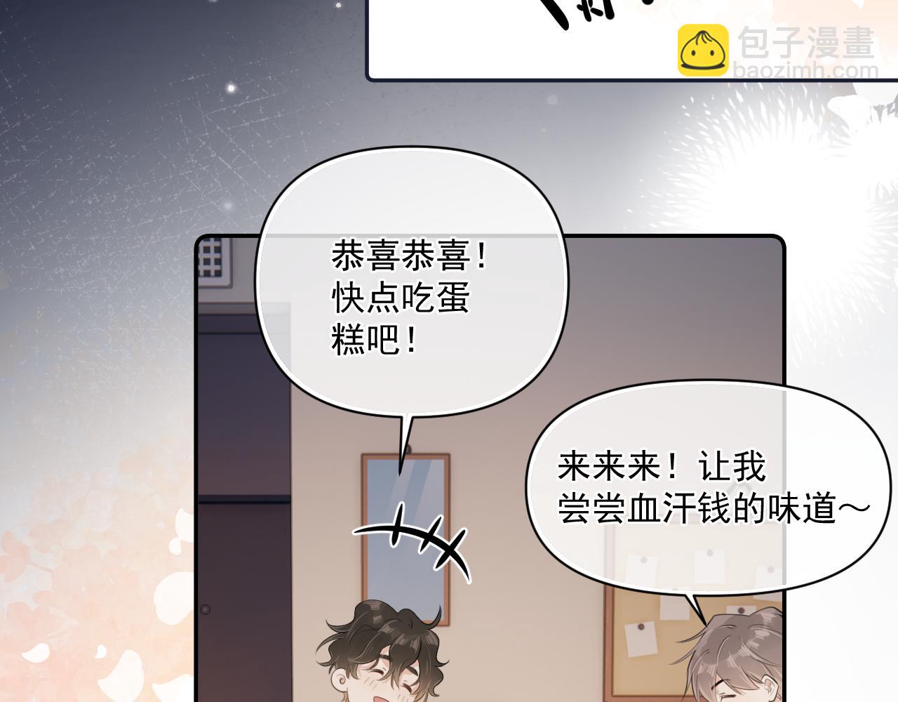 第三十话  许的什么愿？(1/2)-第30话