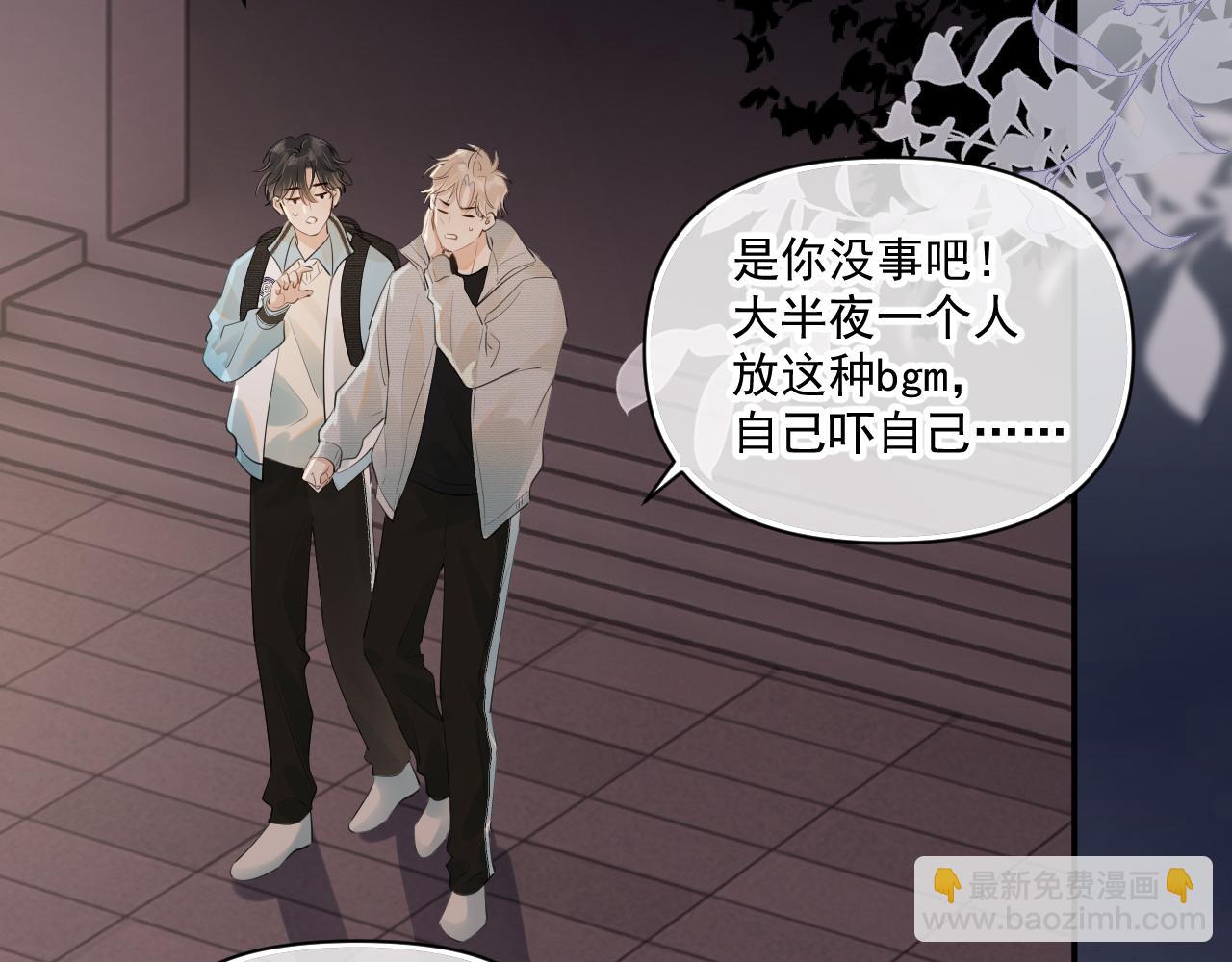 第三十话  许的什么愿？(1/2)-第30话