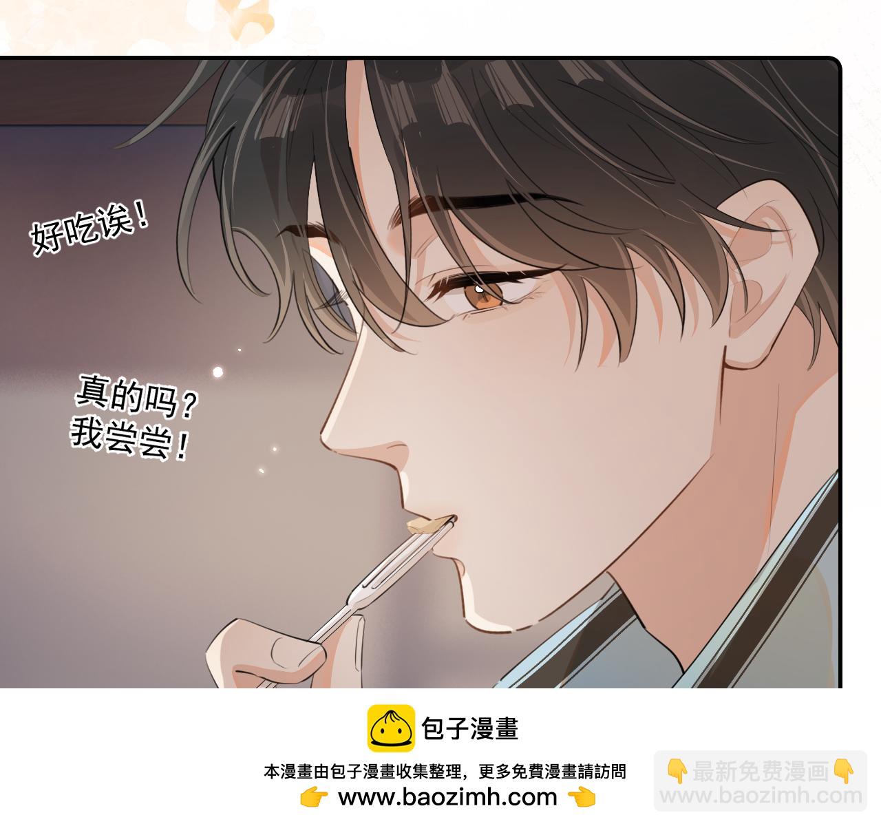 第三十话  许的什么愿？(1/2)-第30话