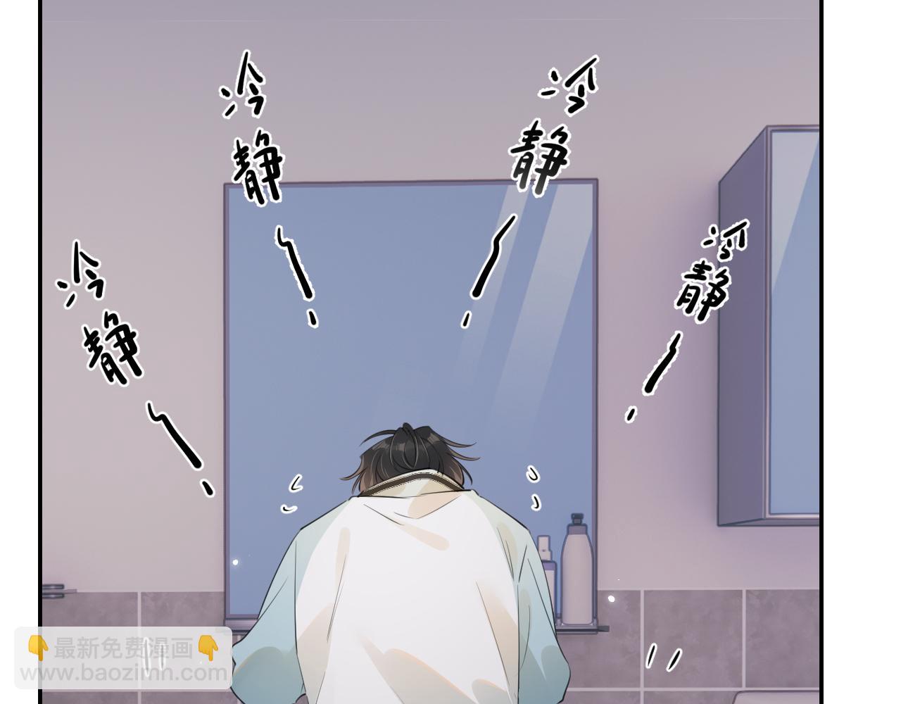 第三十二话 再亲一次(1/2)-第32话