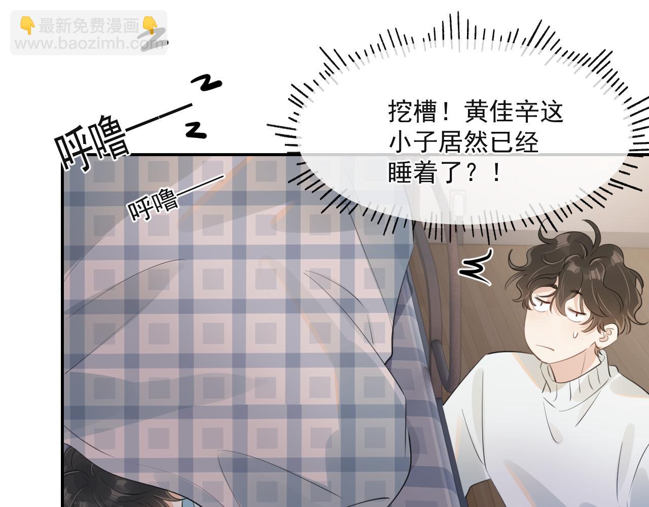 第三十二话 再亲一次(1/2)-第32话