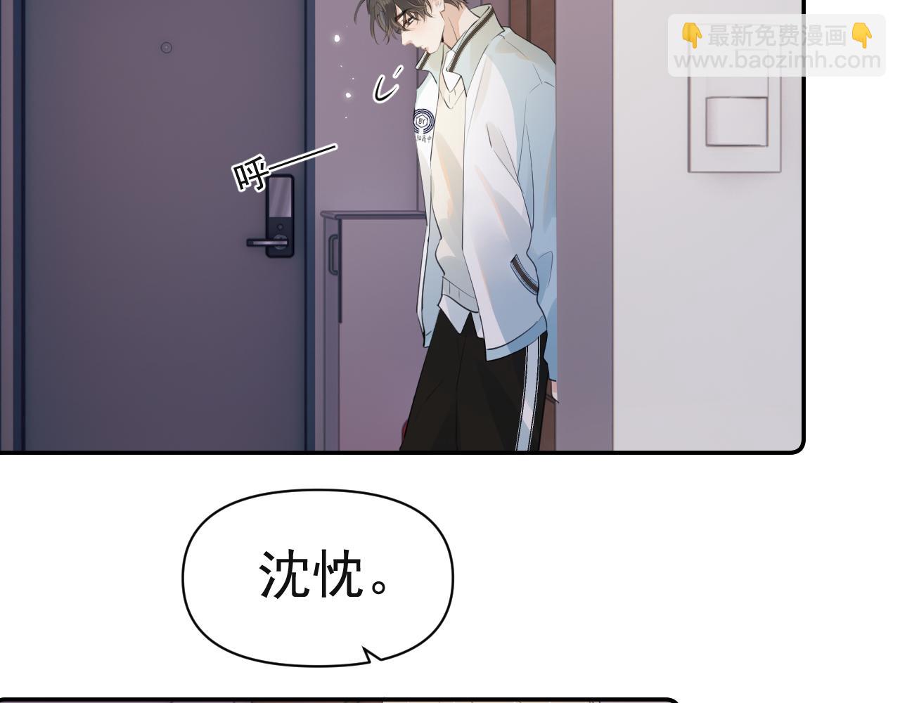 第三十二话 再亲一次(1/2)-第32话