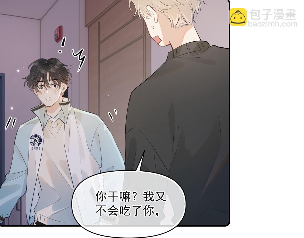 第三十二话 再亲一次(1/2)-第32话