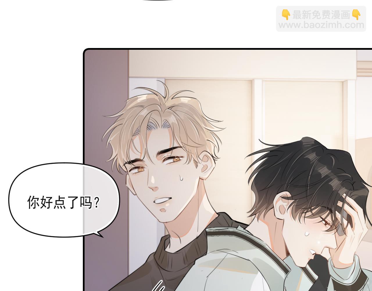 第三十二话 再亲一次(1/2)-第32话