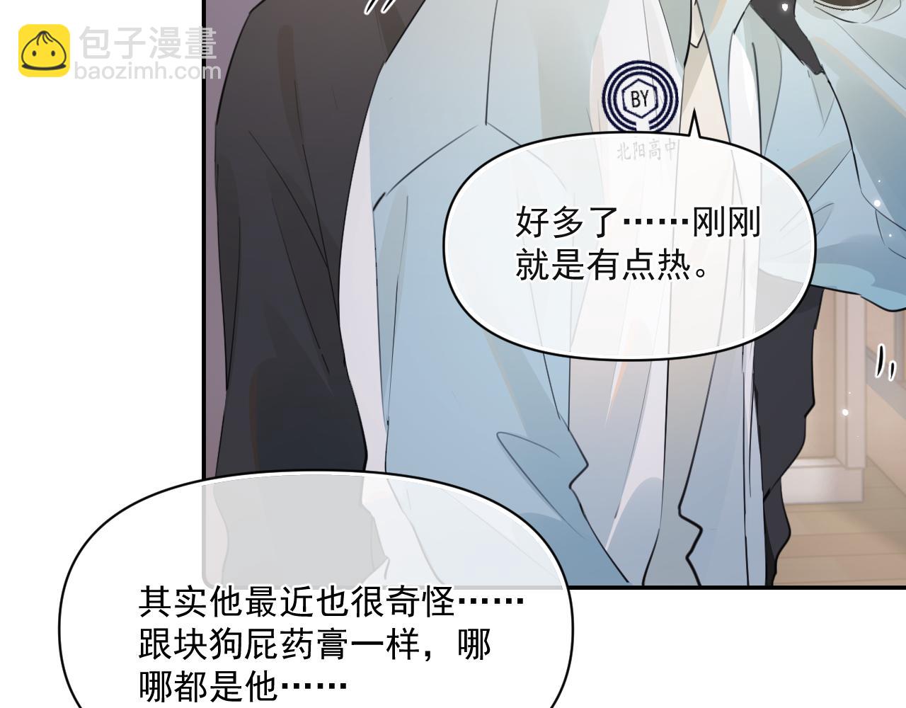 第三十二话 再亲一次(1/2)-第32话