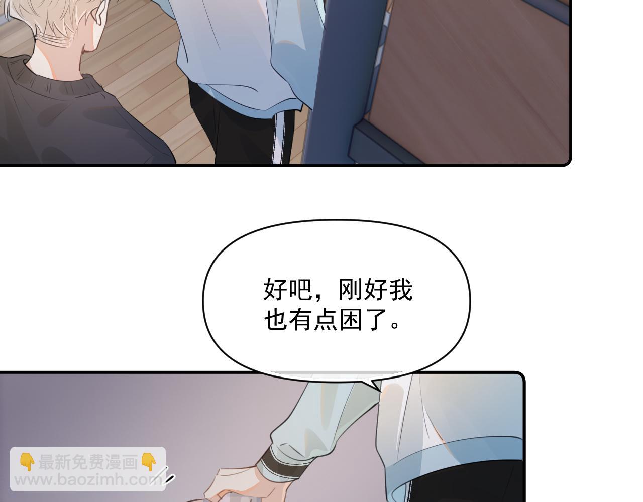 第三十二话 再亲一次(1/2)-第32话