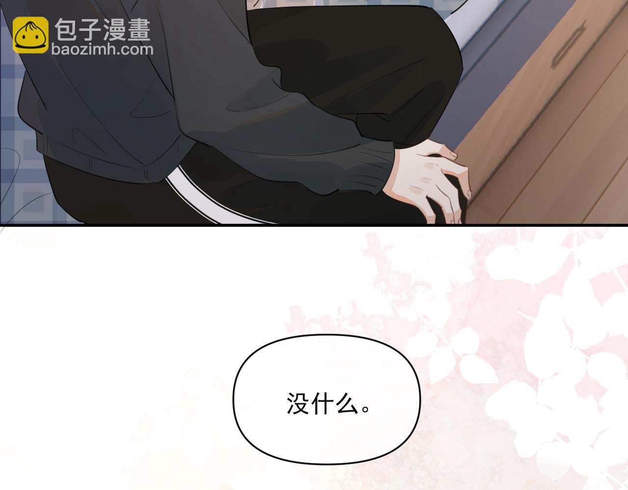 第三十二话 再亲一次(1/2)-第32话