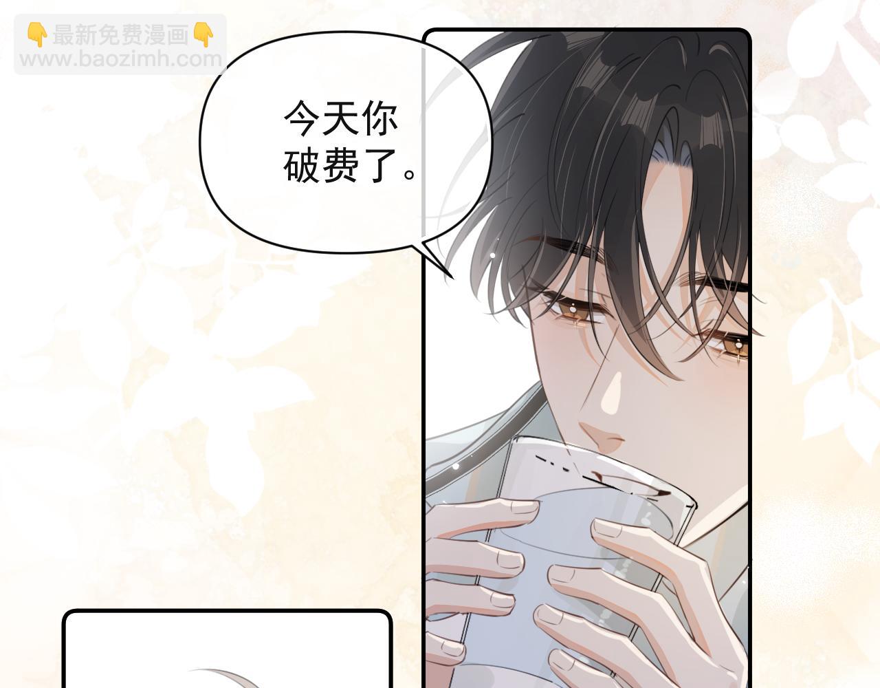 第三十二话 再亲一次(1/2)-第32话