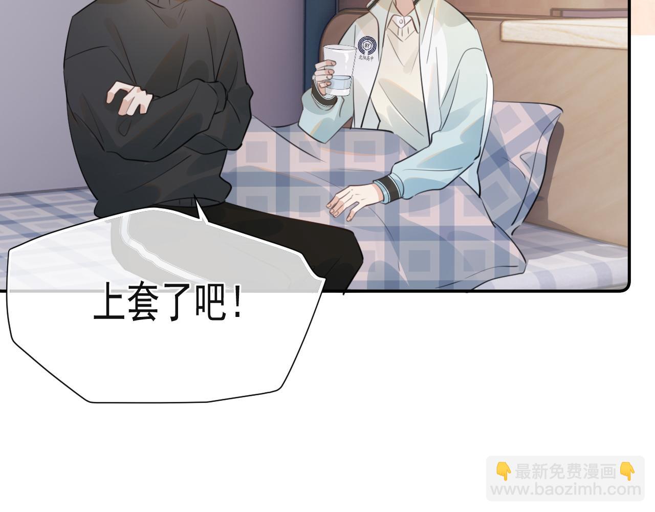 第三十二话 再亲一次(1/2)-第32话