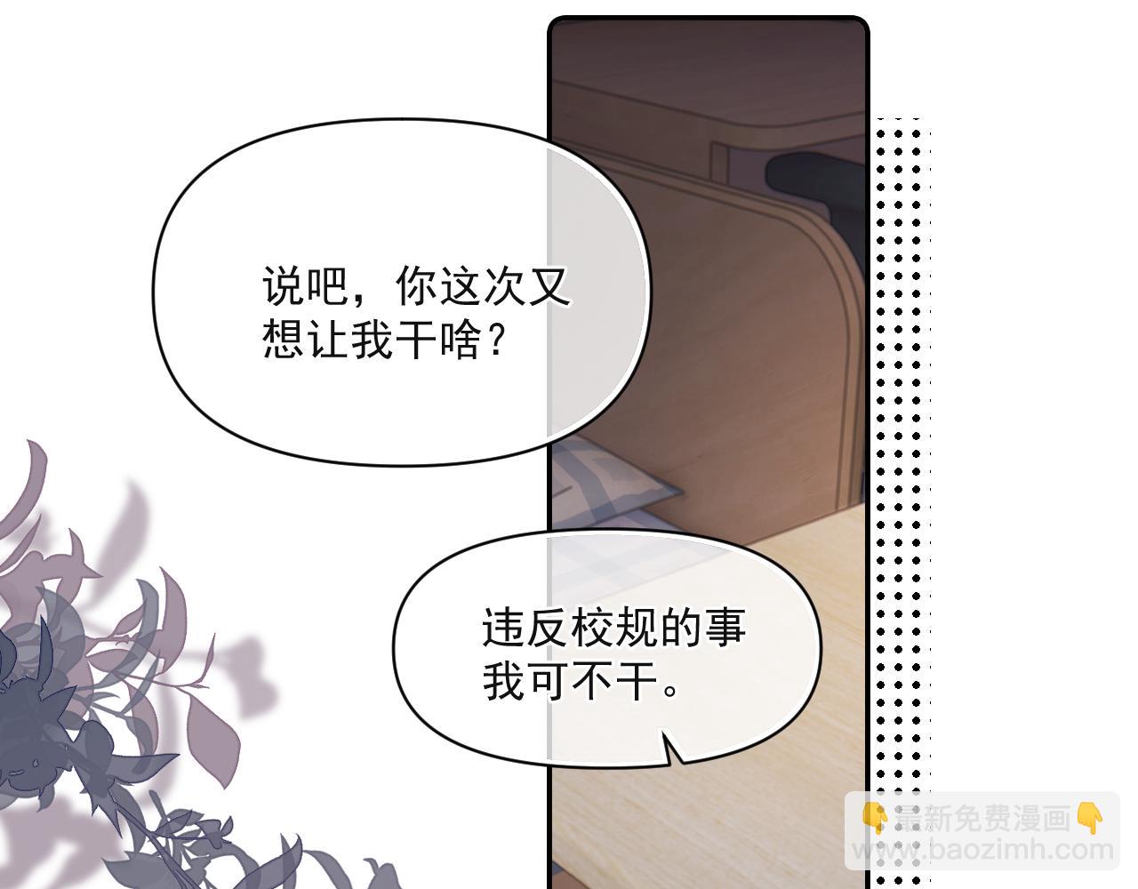 第三十二话 再亲一次(1/2)-第32话