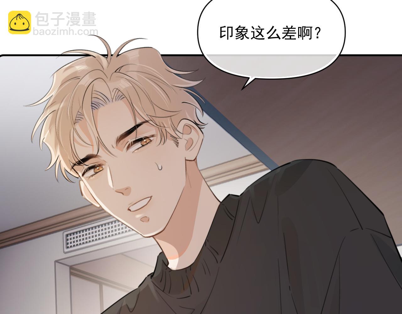 第三十二话 再亲一次(1/2)-第32话