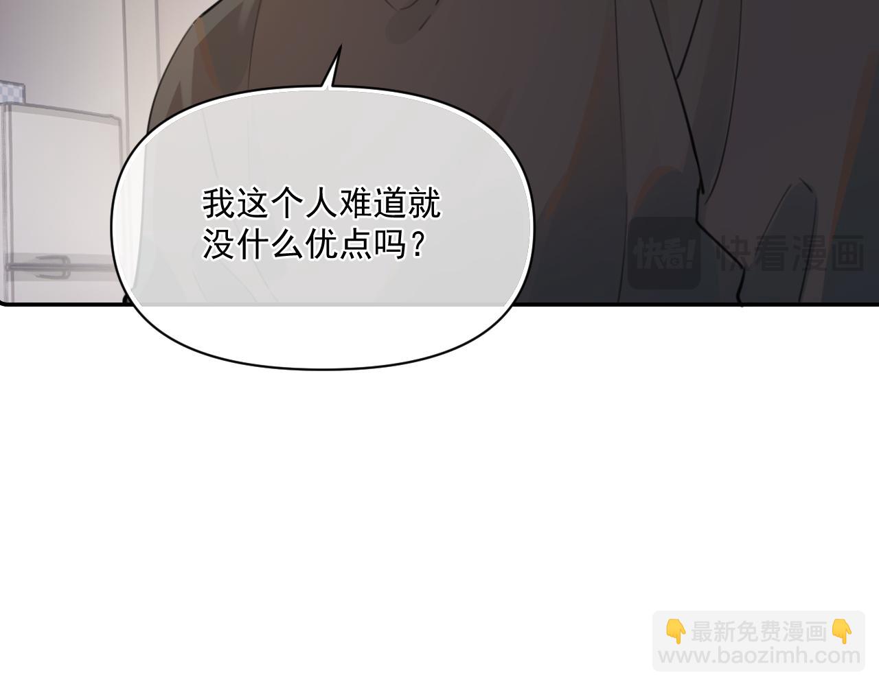 第三十二话 再亲一次(1/2)-第32话