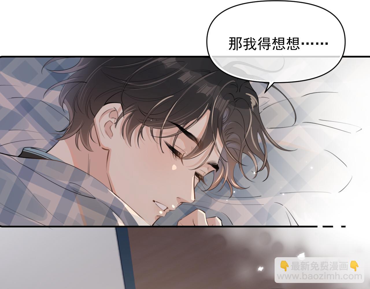 第三十二话 再亲一次(1/2)-第32话