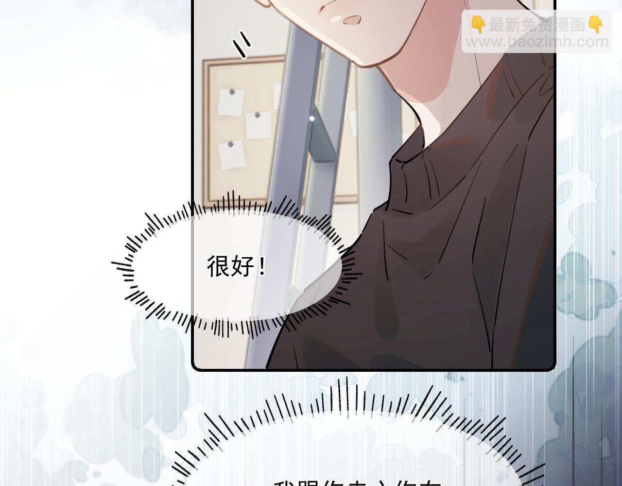 第三十二话 再亲一次(1/2)-第32话