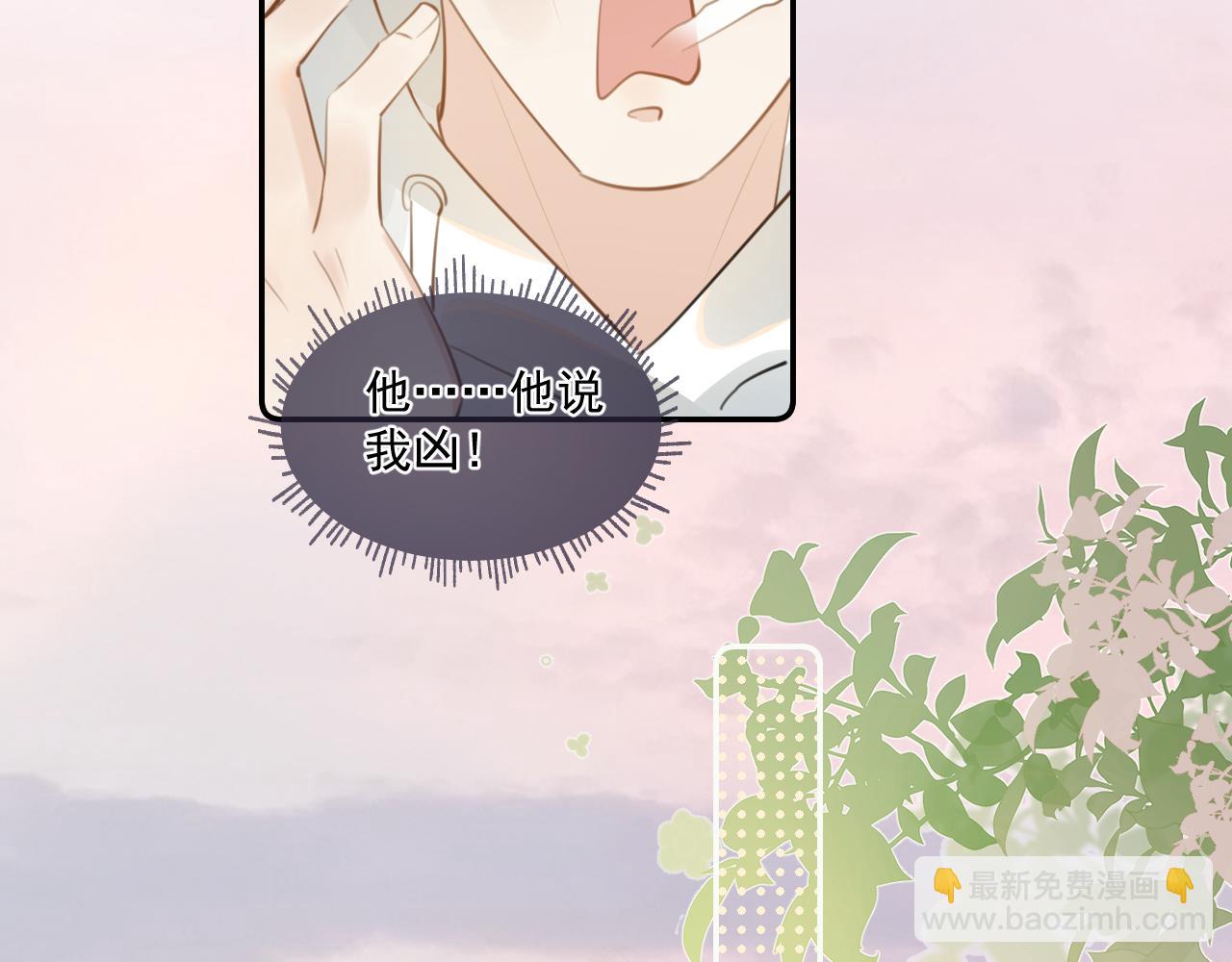 第三十四话 靠太近(1/2)-第34话