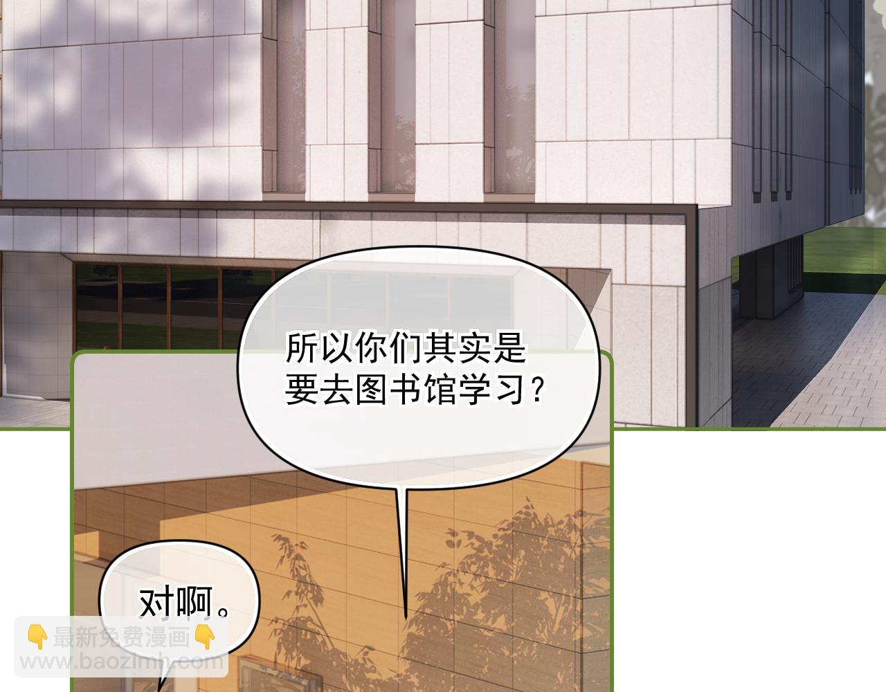 第三十四话 靠太近(1/2)-第34话