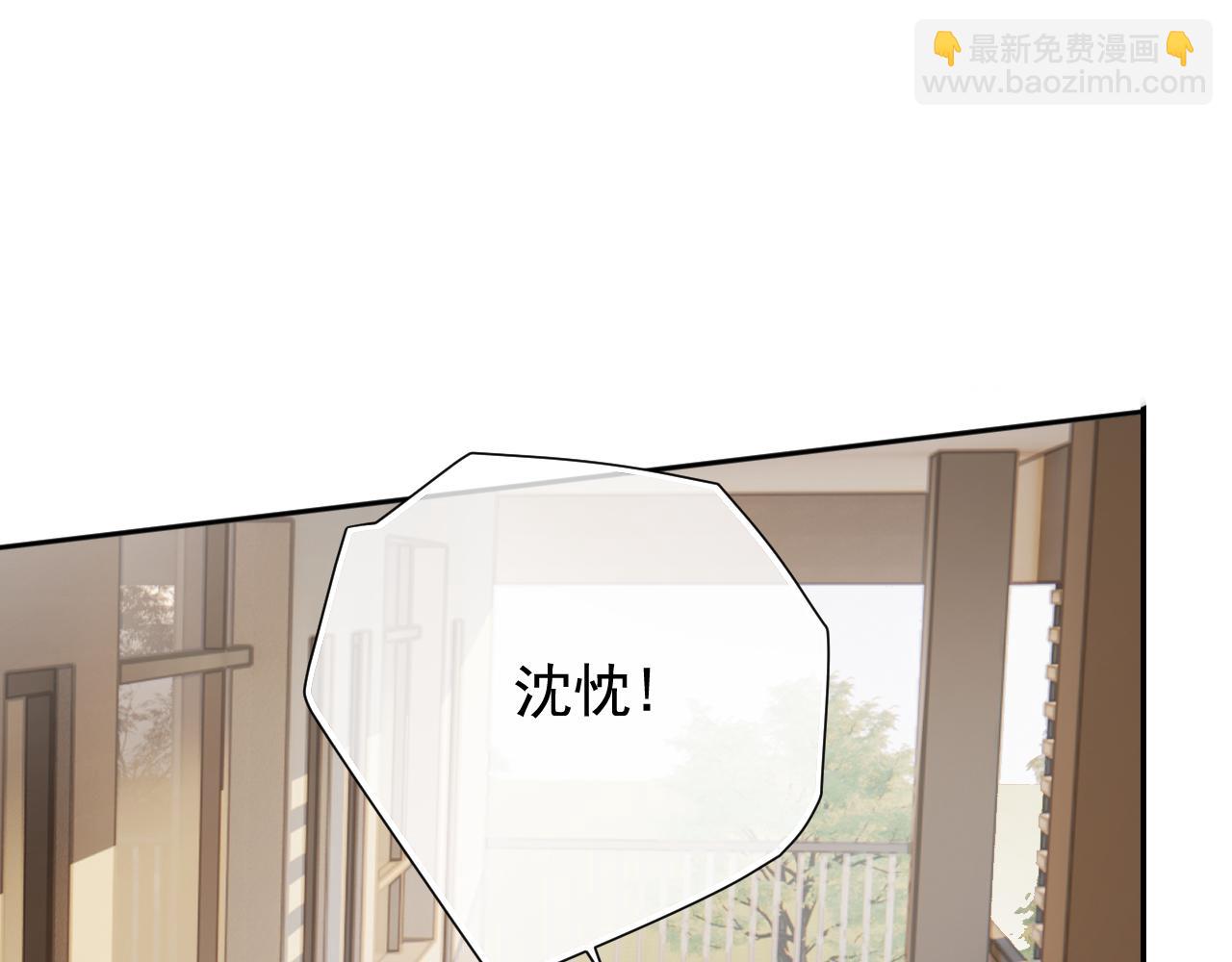 第三十四话 靠太近(1/2)-第34话