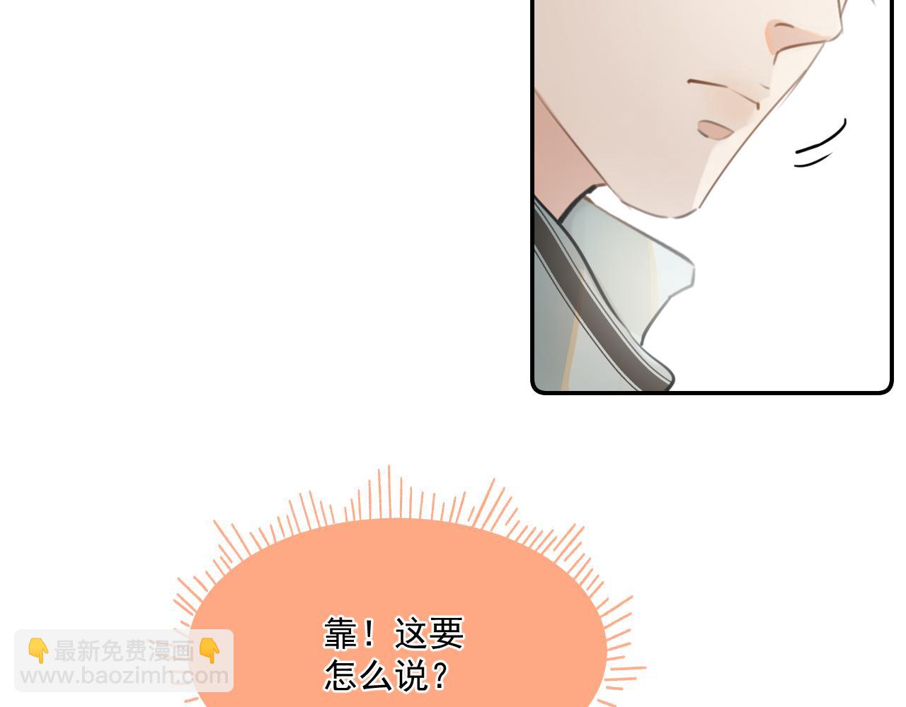 第三十四话 靠太近(1/2)-第34话