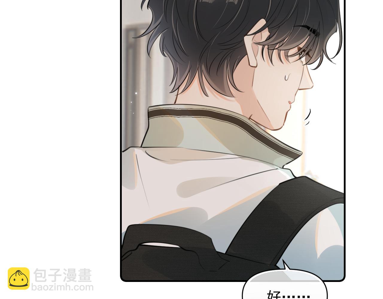 第三十四话 靠太近(1/2)-第34话