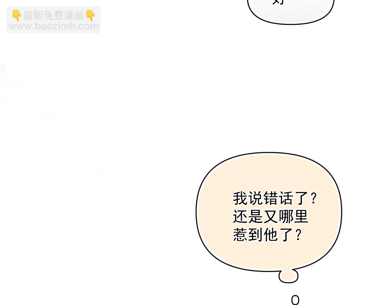 第十五话 他的脸很滑29