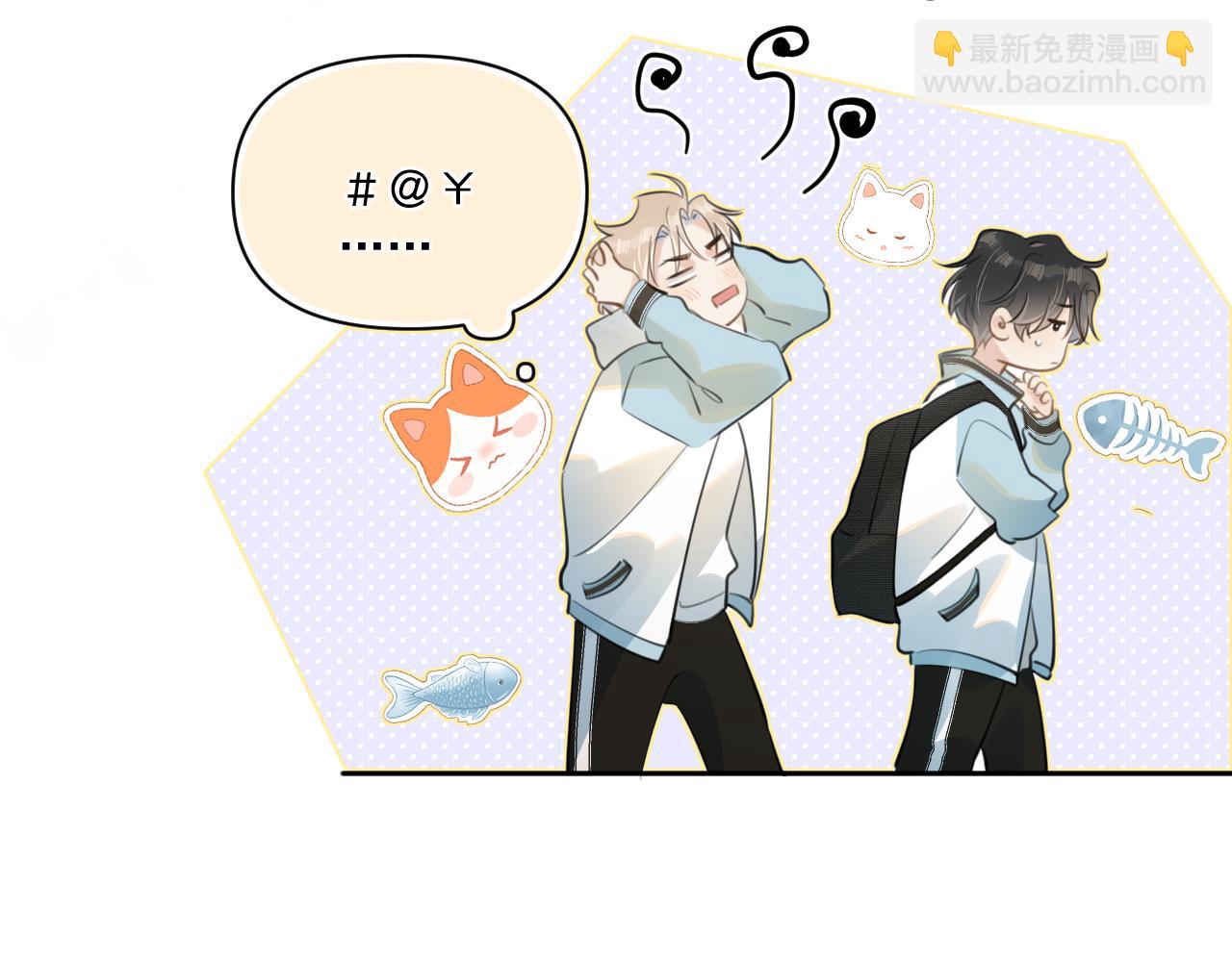 第三十四话 靠太近(1/2)-第34话