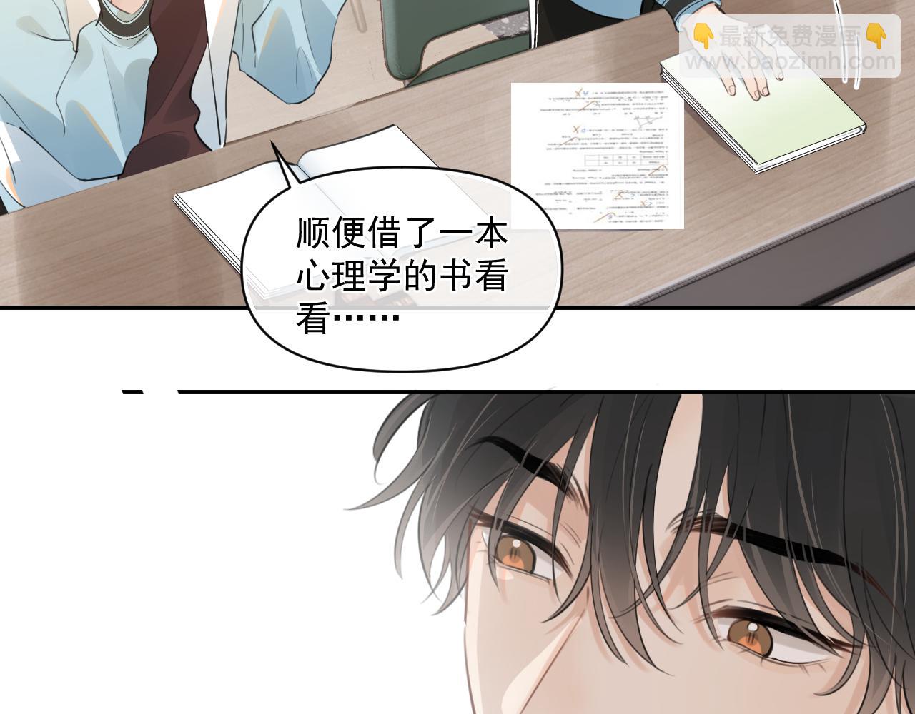 第三十四话 靠太近(1/2)-第34话