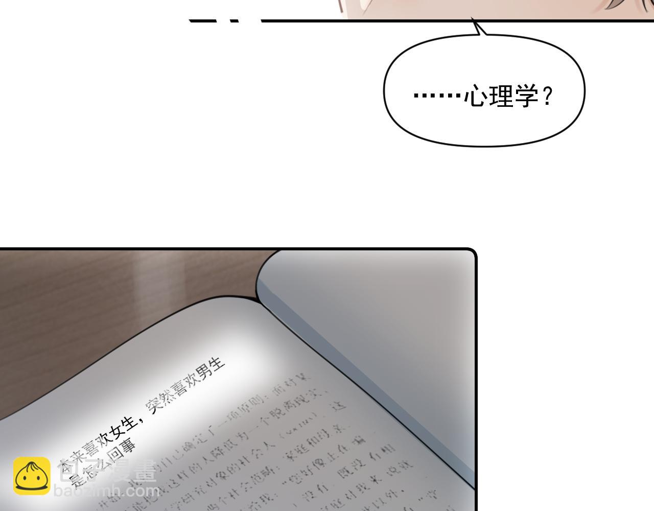 第三十四话 靠太近(1/2)-第34话