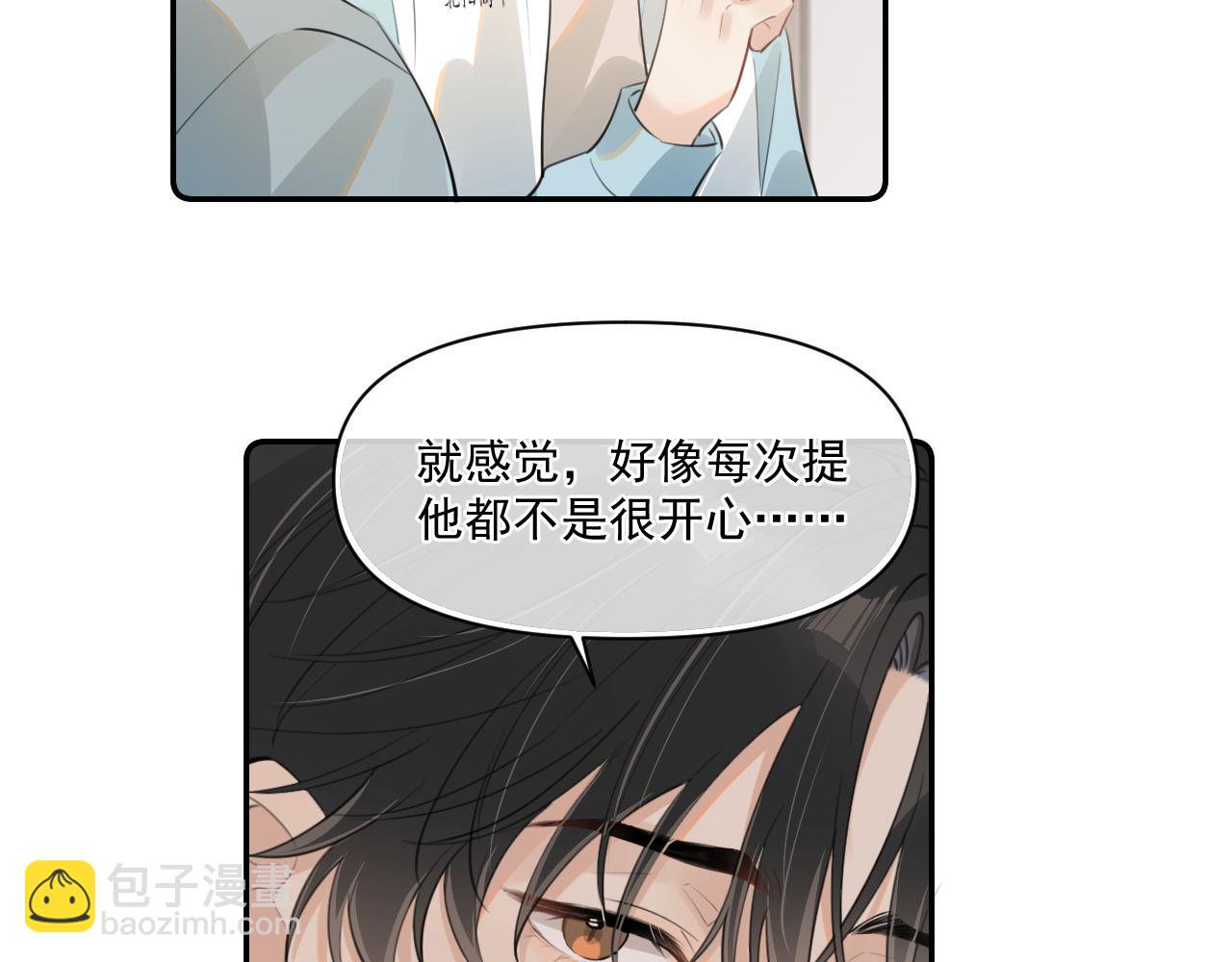 第三十四话 靠太近(1/2)-第34话