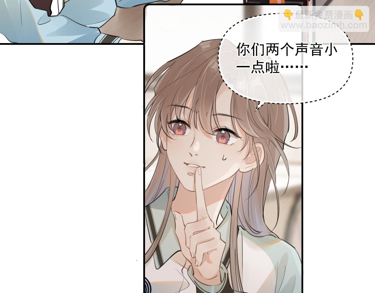 第三十四话 靠太近(1/2)-第34话