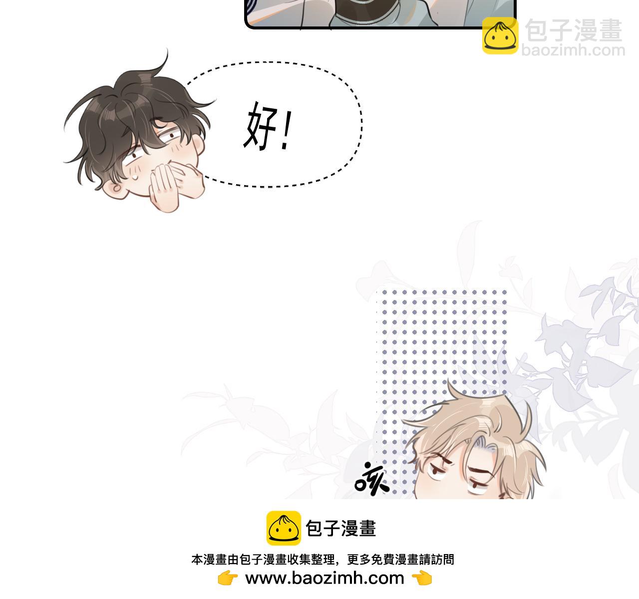 第三十四话 靠太近(1/2)-第34话