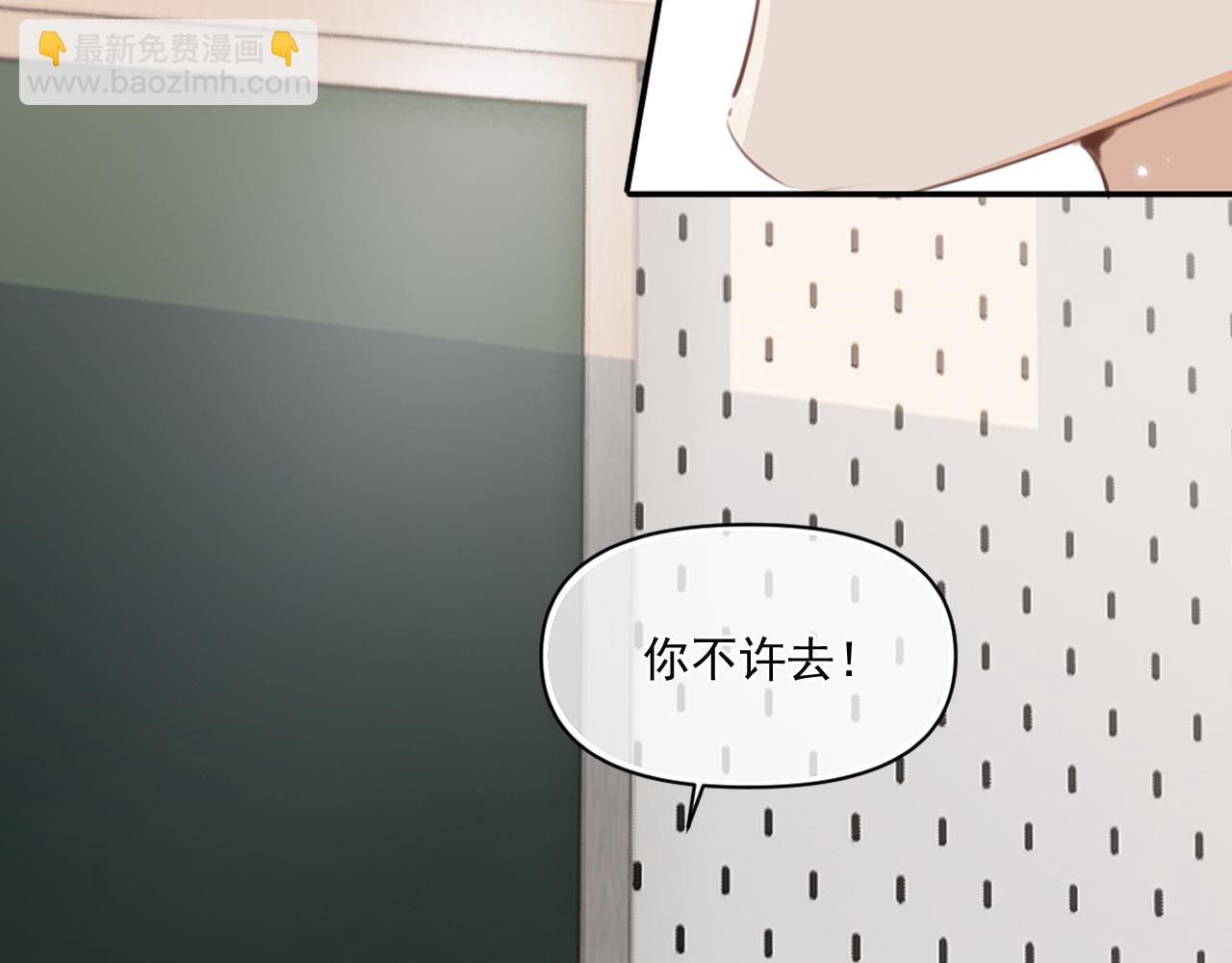 第三十四话 靠太近(1/2)-第34话