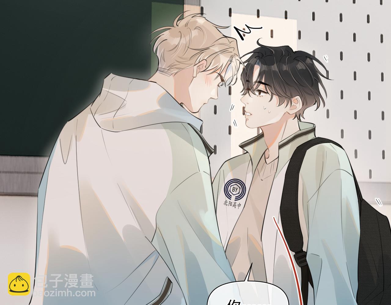 第三十四话 靠太近(1/2)-第34话