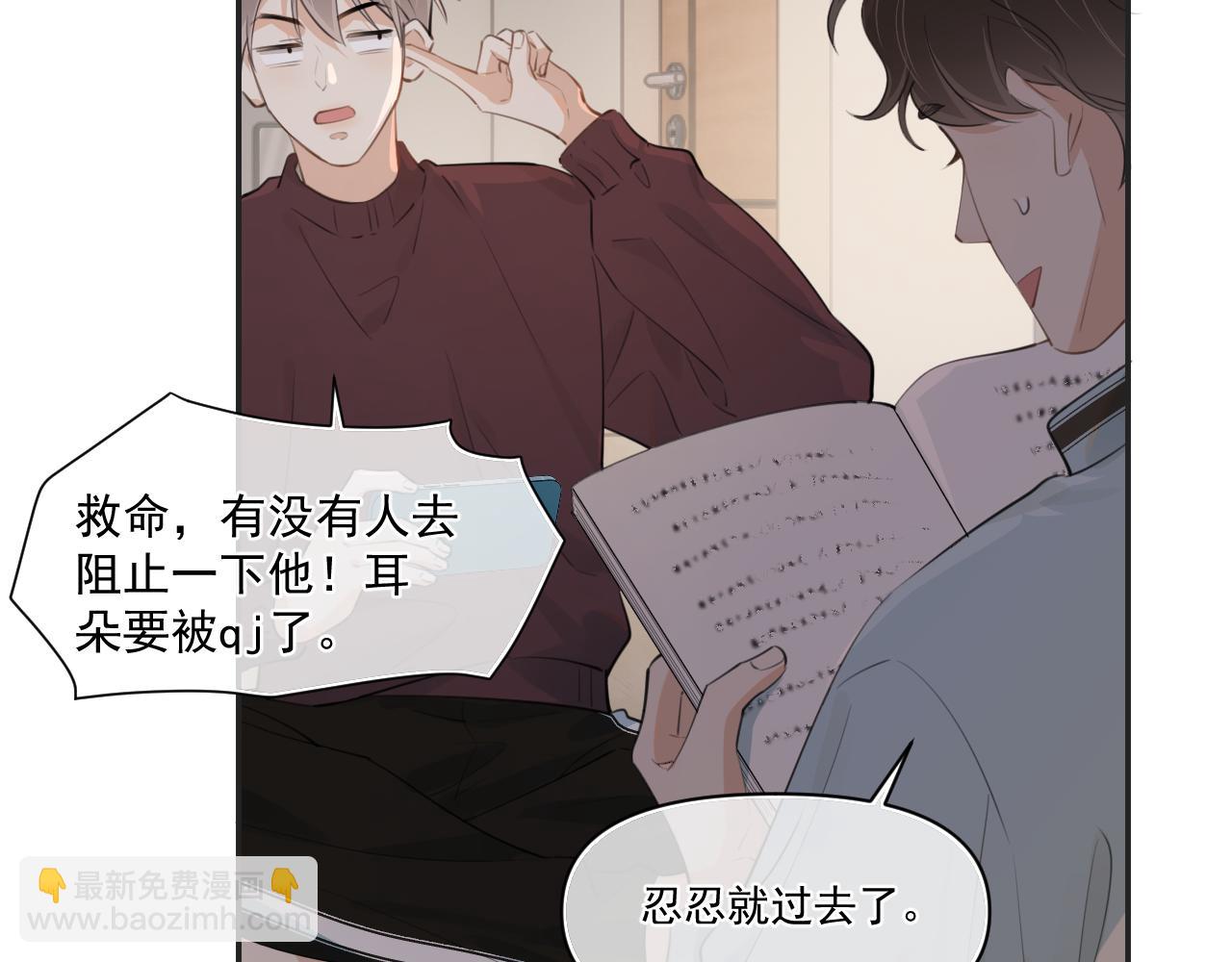 第三十六话 过分期待(1/2)-第36话