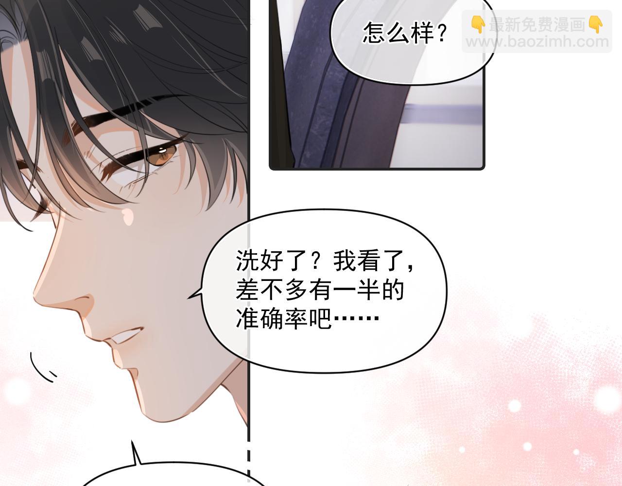 第三十六话 过分期待(1/2)-第36话