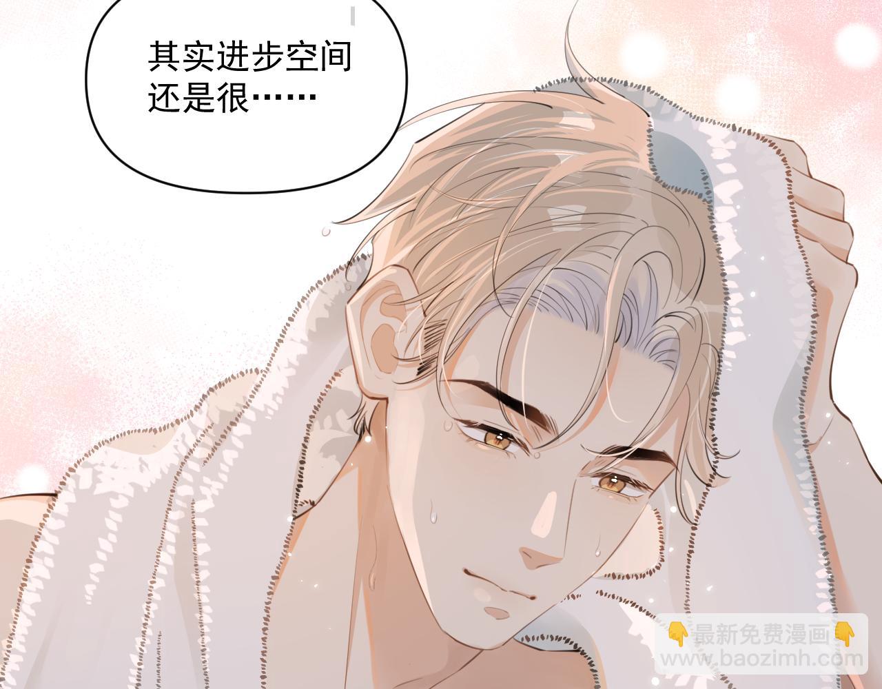 第三十六话 过分期待(1/2)-第36话