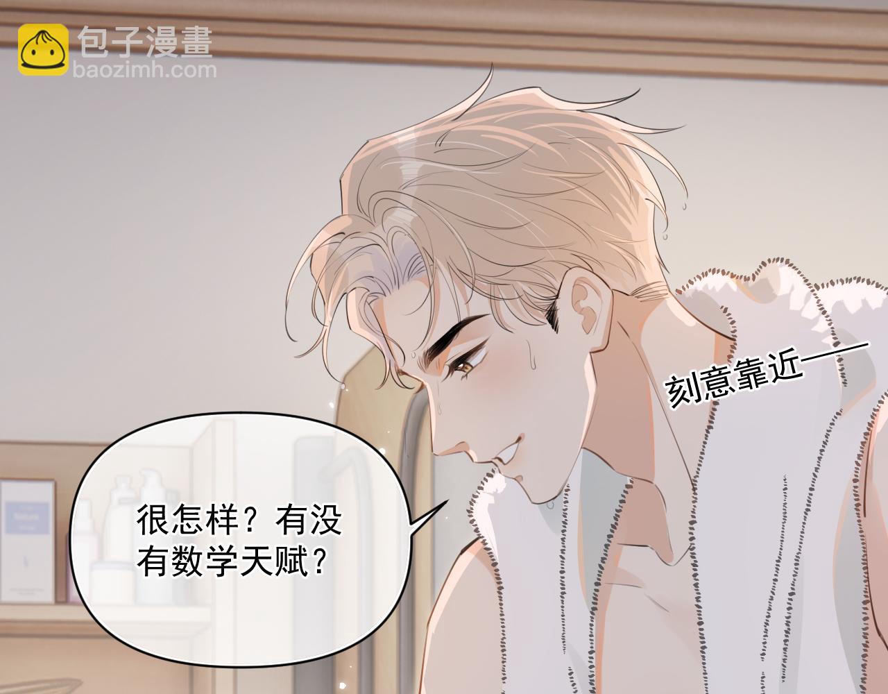 第三十六话 过分期待(1/2)-第36话