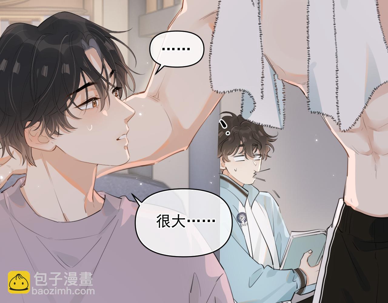 第三十六话 过分期待(1/2)-第36话