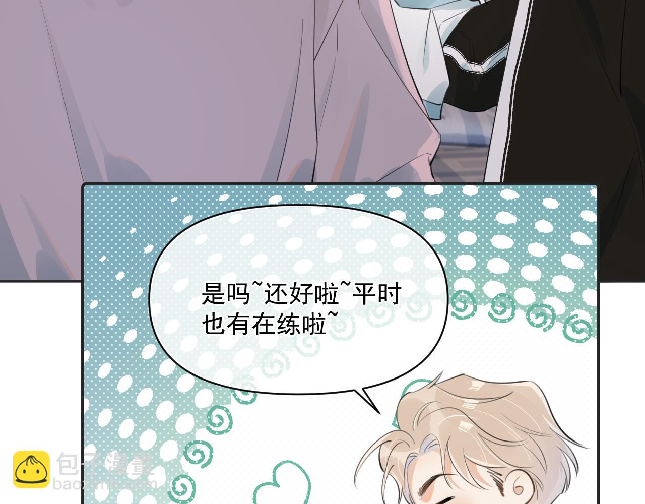 第三十六话 过分期待(1/2)-第36话