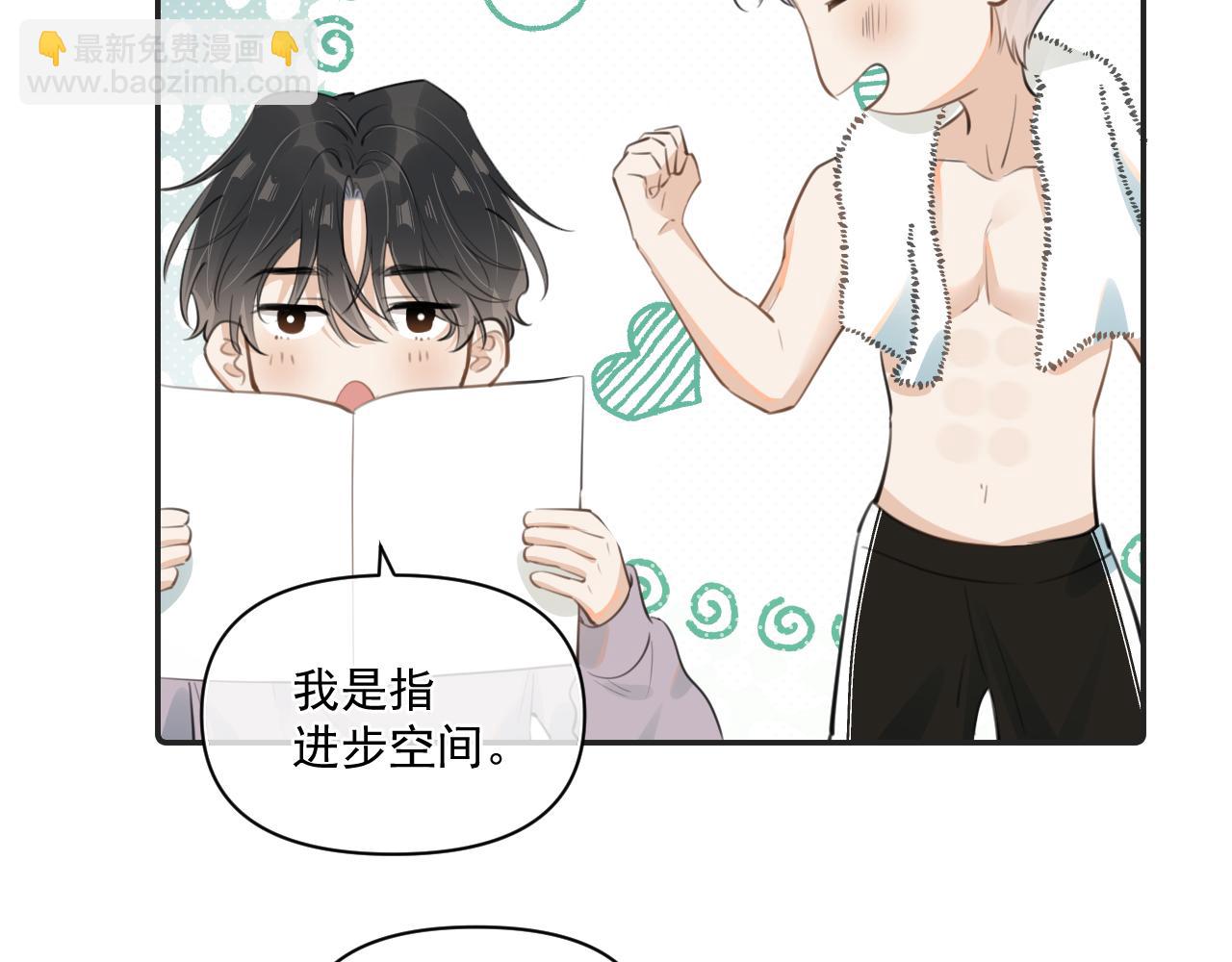 第三十六话 过分期待(1/2)-第36话