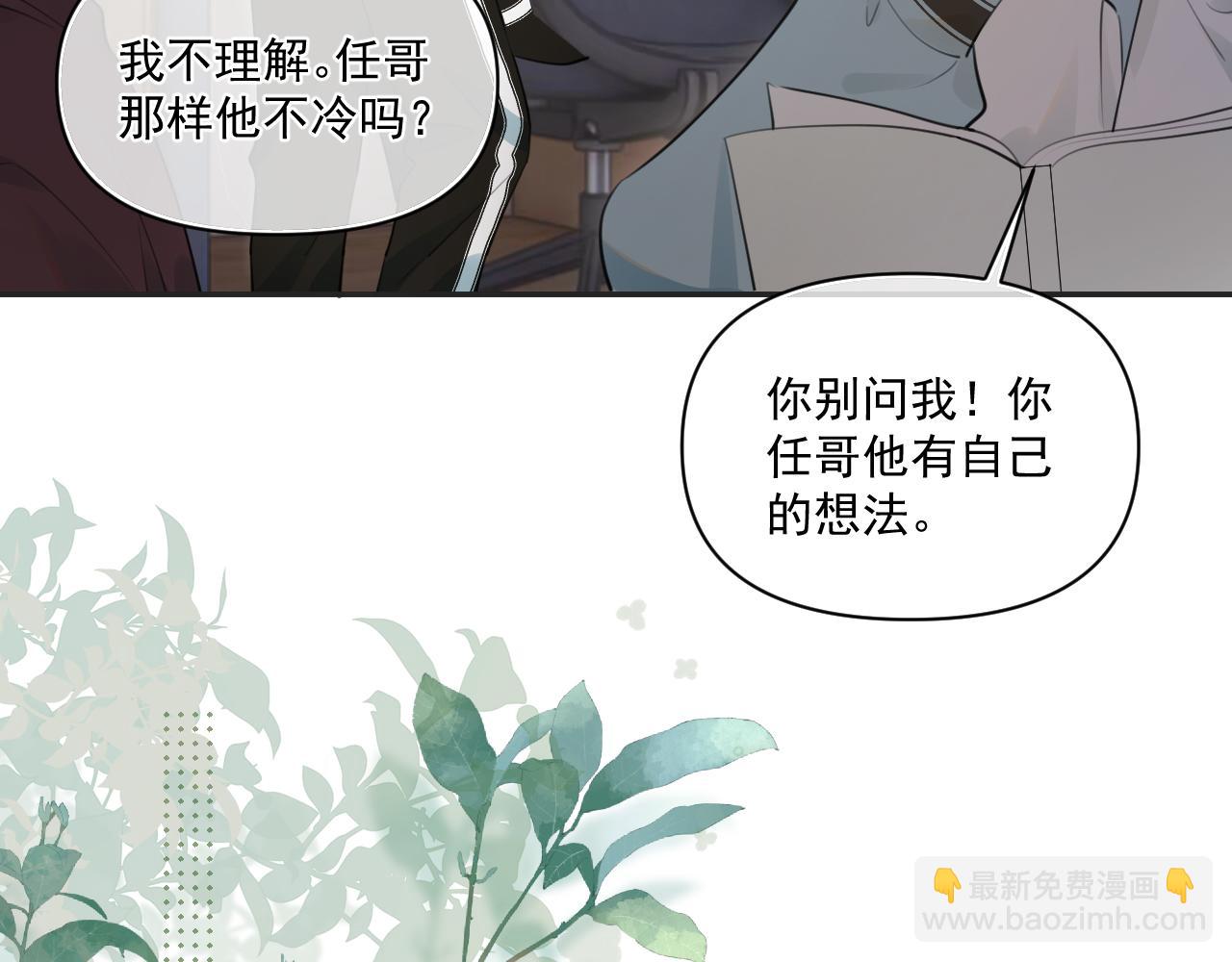 第三十六话 过分期待(1/2)-第36话