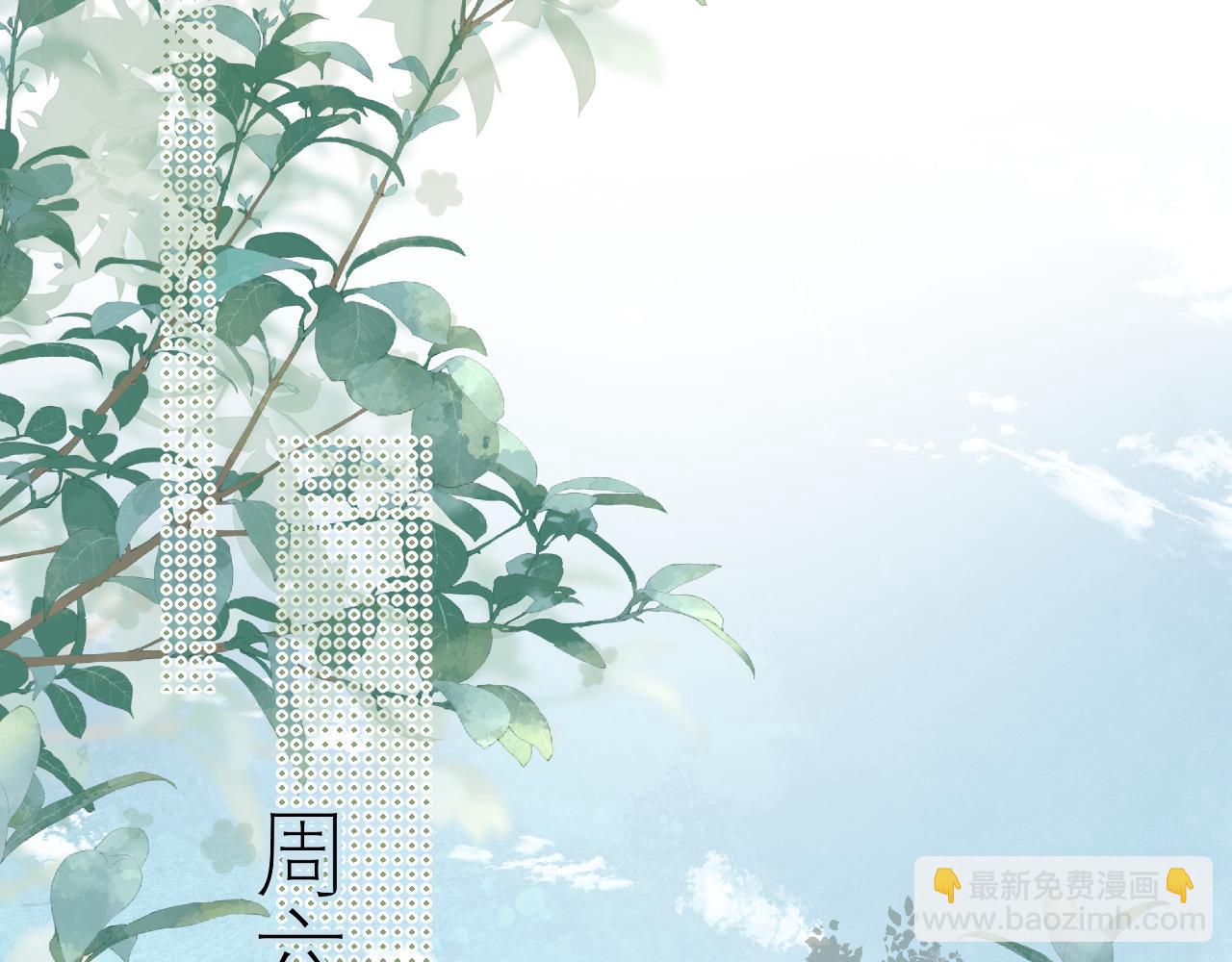 第三十六话 过分期待(1/2)-第36话