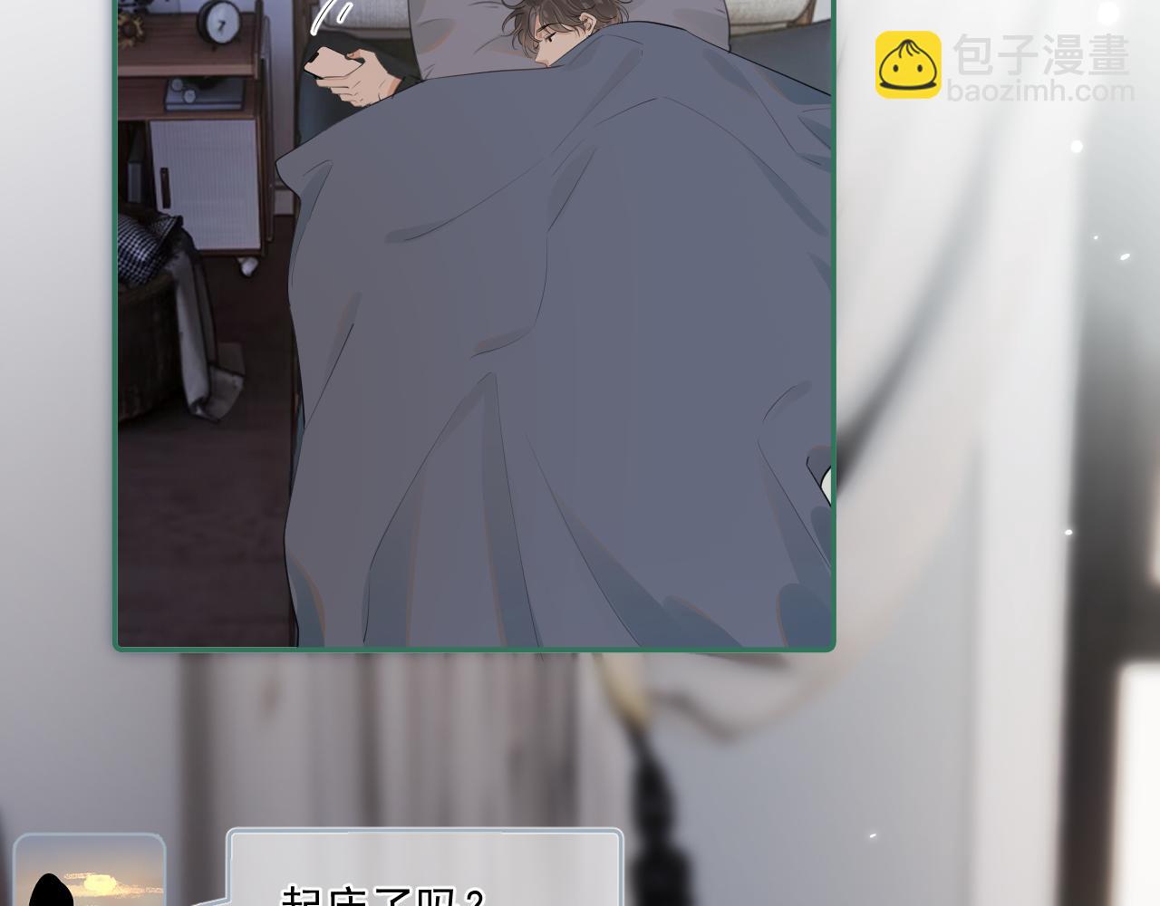 第三十六话 过分期待(1/2)-第36话